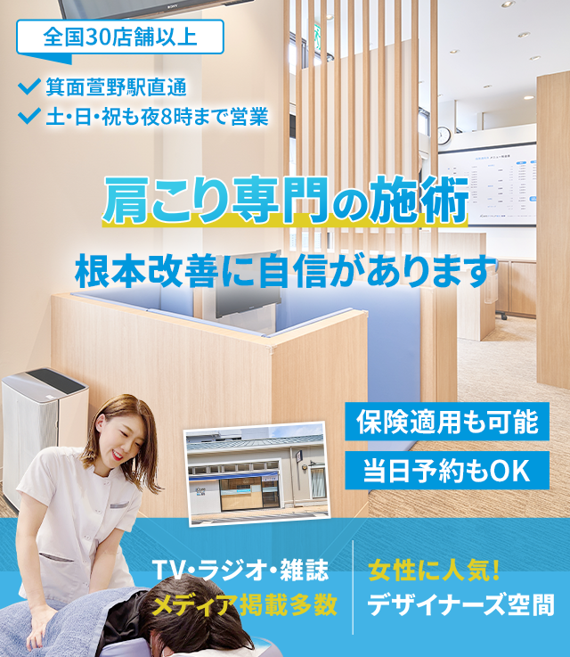 根本改善に自信があります