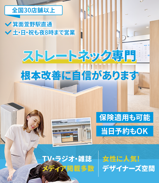 根本改善に自信があります