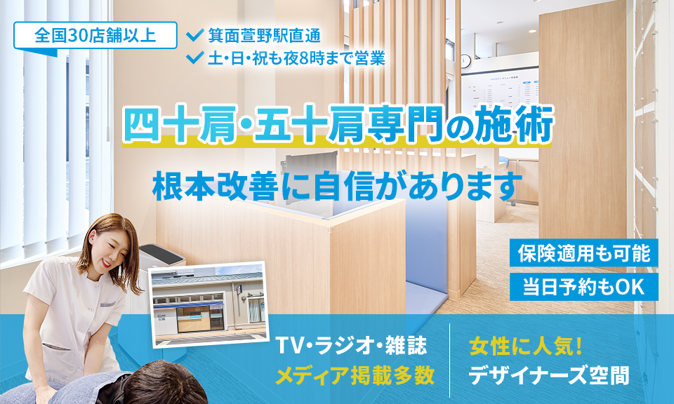 根本改善に自信があります