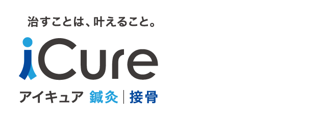 iCure鍼灸接骨院 みのおキューズモール アイキュアロゴ画像